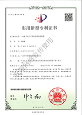 一种基于北斗卫星的桥梁监测装置