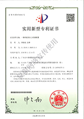 一种桥梁预应力检测装置